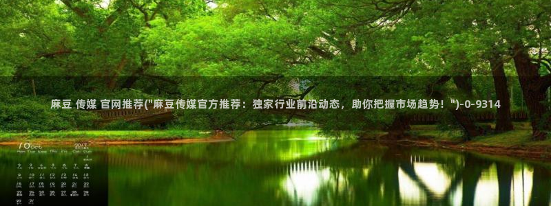 麻豆演员