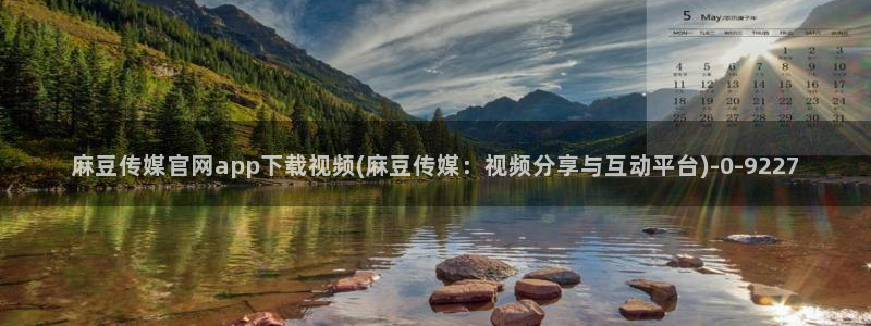 麻豆SEO关键词