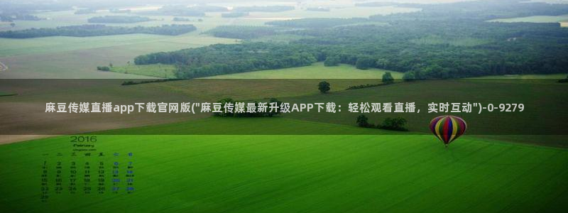 麻豆校园剧情