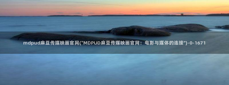 麻豆视频长尾词